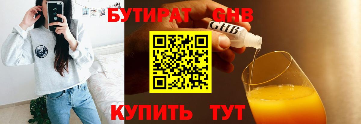 Домодедово  Каннабис  НБОМе  КОКАИН  Вход с VPN  Мефедрон  Меф МЯУ МЯУ кристаллы  ГАШ  Где продают наркотики? 
