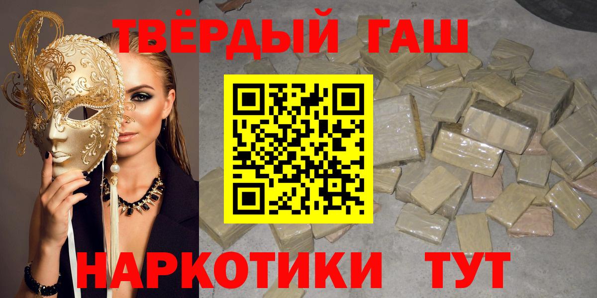 ГАШ Изолятор Домодедово