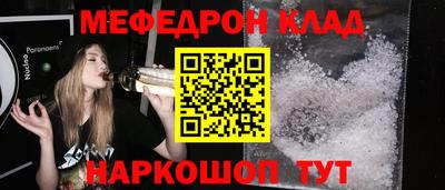 соль ск Малоярославец