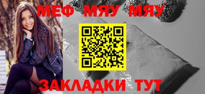 соль ск Малоярославец