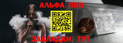 кокаин перу Малгобек