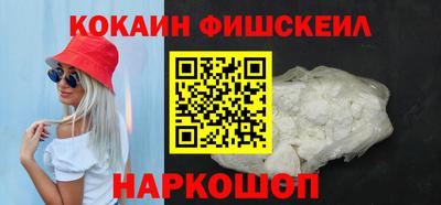 кокаин перу Малгобек