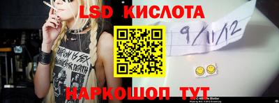 кокаин перу Малгобек