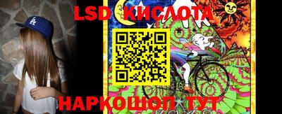 кокаин перу Малгобек