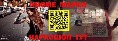 кокаин перу Малгобек