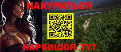 кокаин перу Малгобек