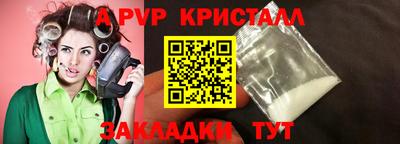 кокаин перу Малгобек