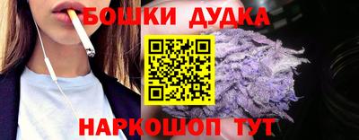 кокаин перу Малгобек