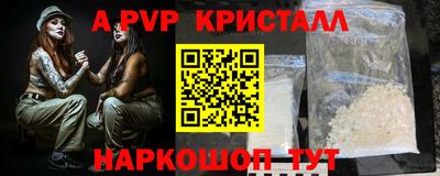 кокаин перу Малгобек