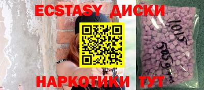 соль ск Малоярославец