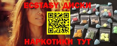 соль ск Малоярославец