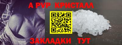 СК Мариинск