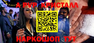 кокаин перу Малгобек
