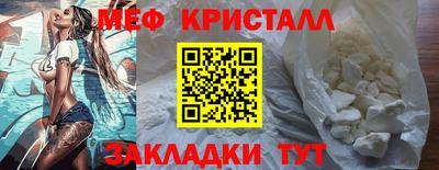 кокаин перу Малгобек
