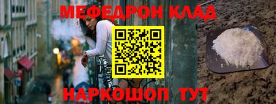 соль ск Малоярославец