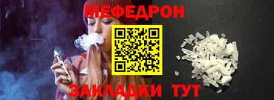 соль ск Малоярославец