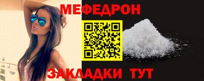 соль ск Малоярославец