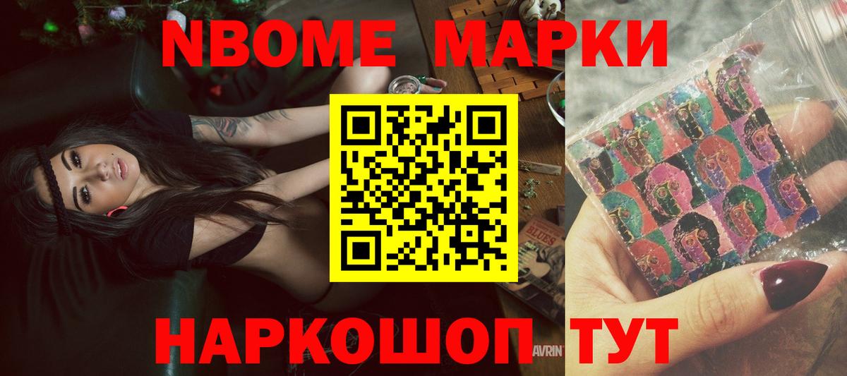 Лсд 25 экстази кислота Домодедово