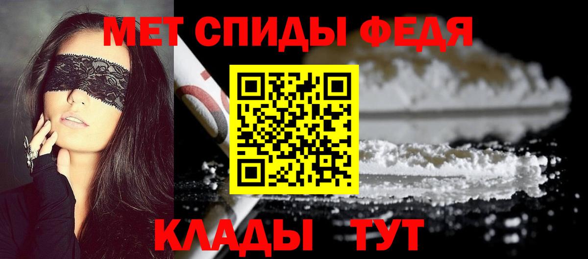 Домодедово  МЕТАМФЕТАМИН винт  Вход с VPN  Метамфетамин  МЕТАМФЕТАМИН винт 