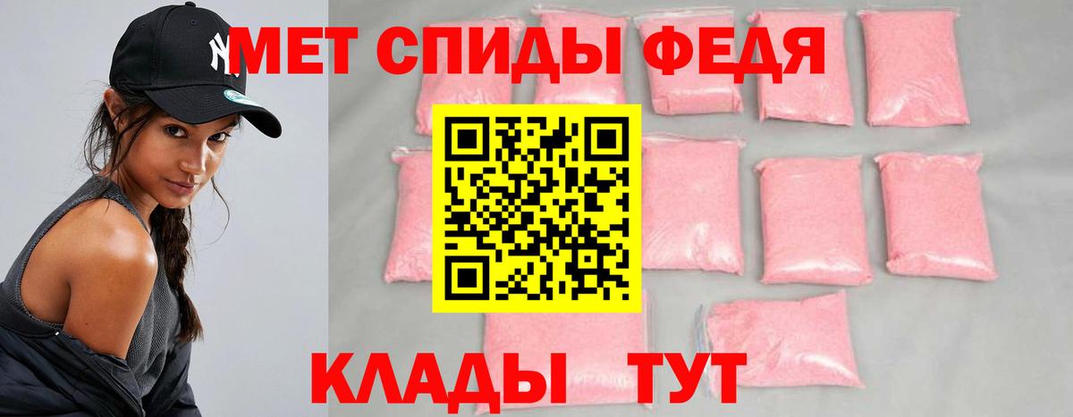 Метамфетамин винт Домодедово