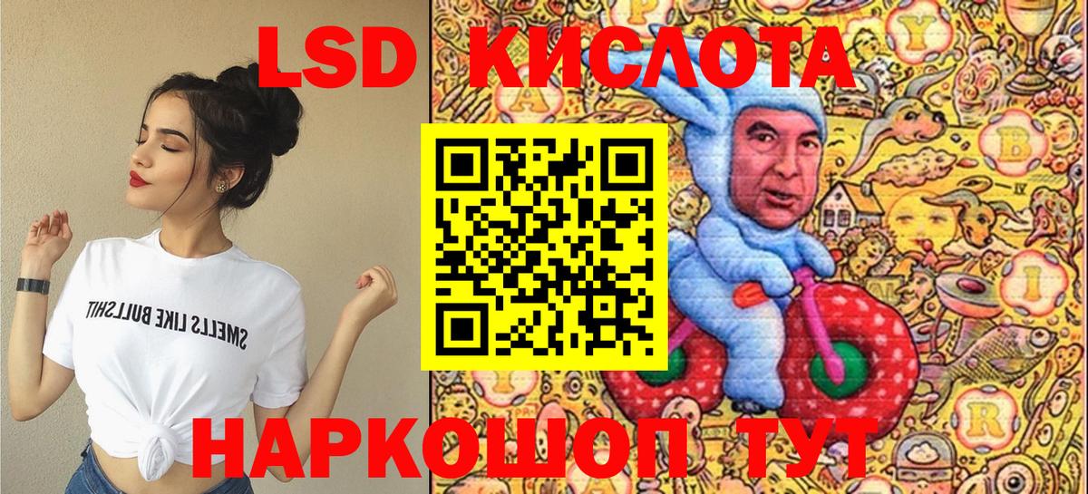 купить наркоту  Вход с VPN  Домодедово  Наркотические марки 1,8мг 