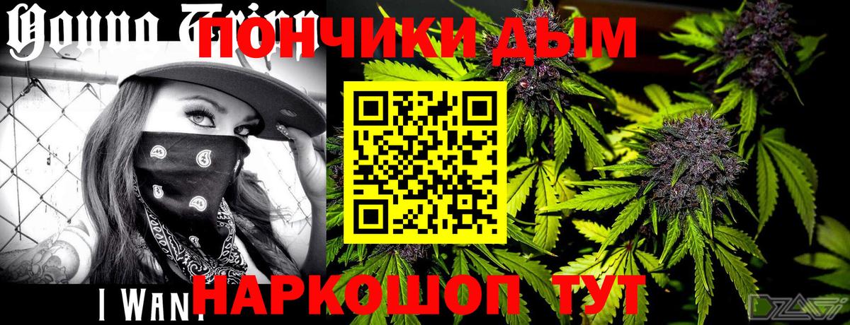 Канабис LSD WEED Домодедово
