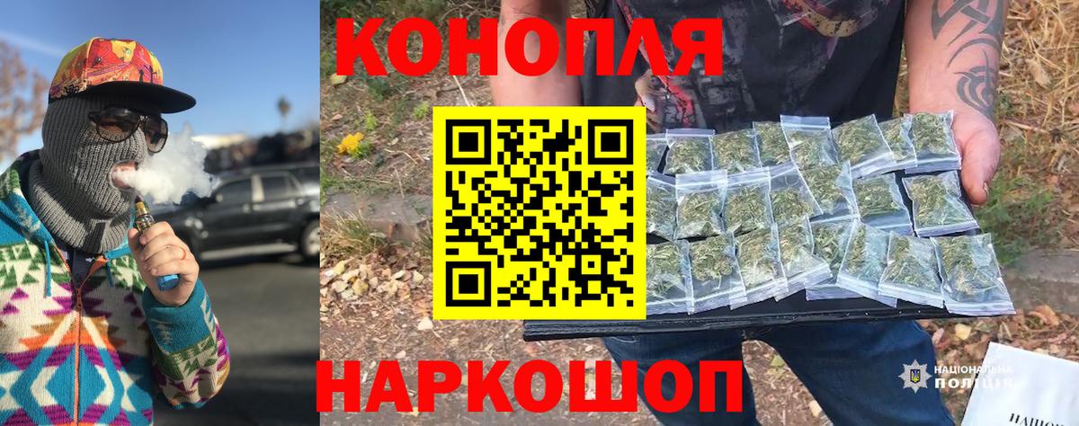 Каннабис THC 21%  Конопля ГИДРОПОН  Вход с VPN  Марихуана Bruce Banner  Домодедово 